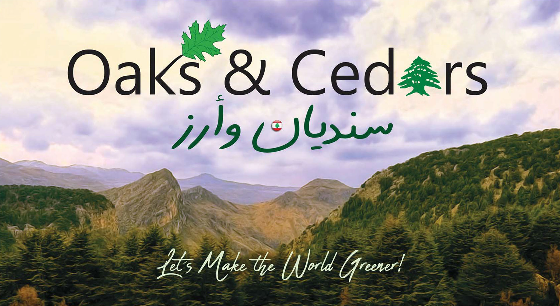 Oaks & Cedars Banner